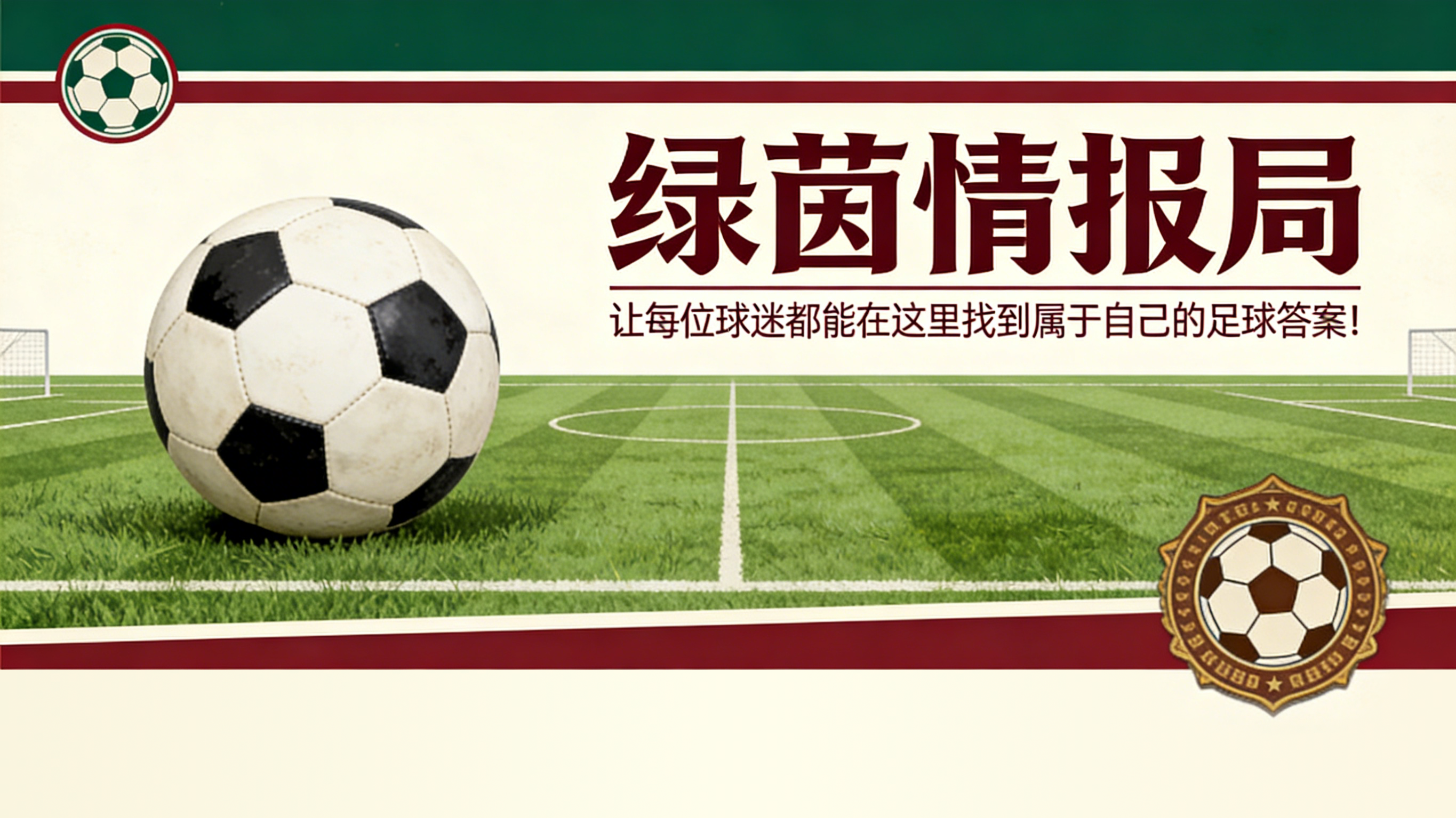 小鸟体育官方网站-报纸：切尔西主教练职位三人候选名单浮现